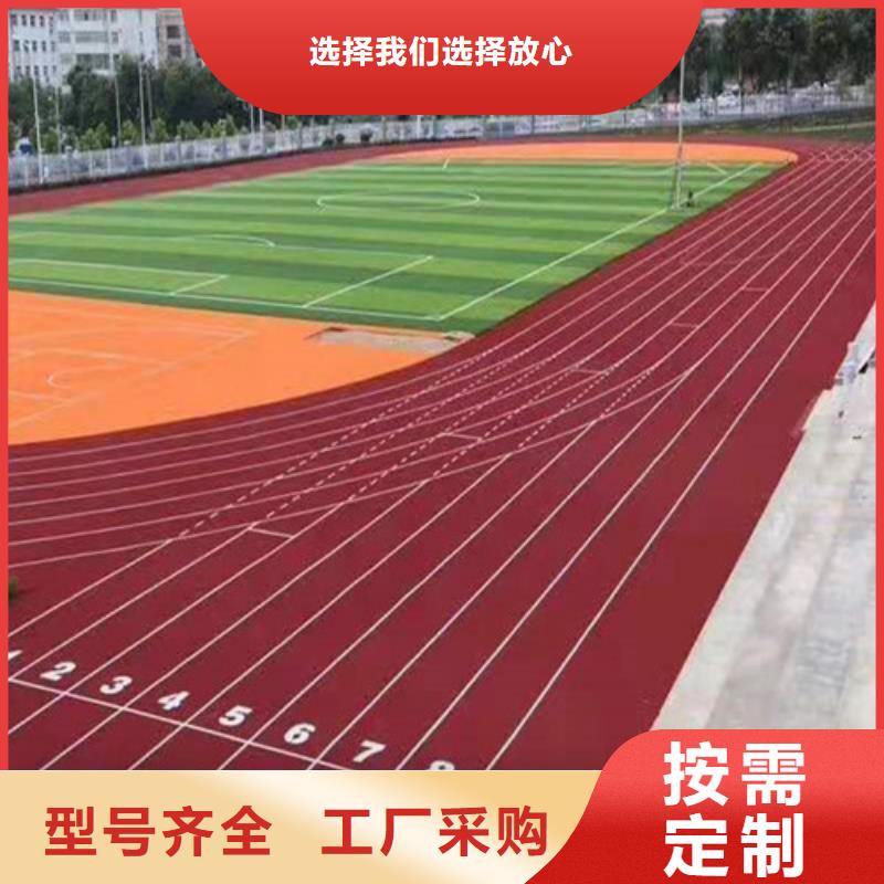 山东聊城阳谷县塑胶场地维修质量稳定