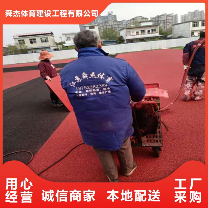 无锡自行车道路防滑路面可定制