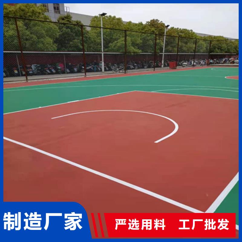 宁波塑胶场地翻新型号全