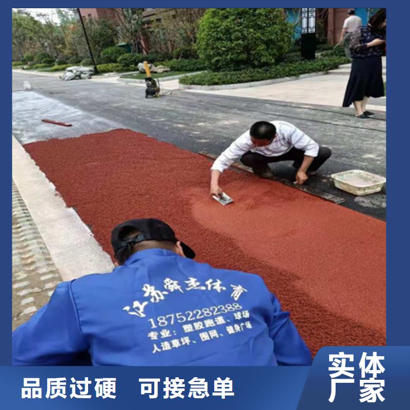 日照自行车道路防滑路面价格行情