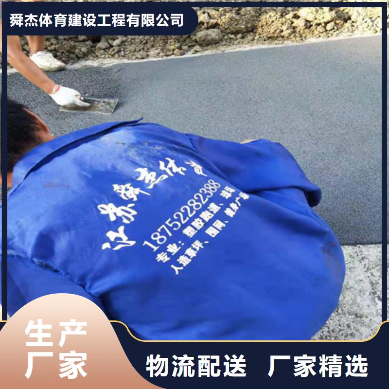 丽水陶瓷防滑路面施工