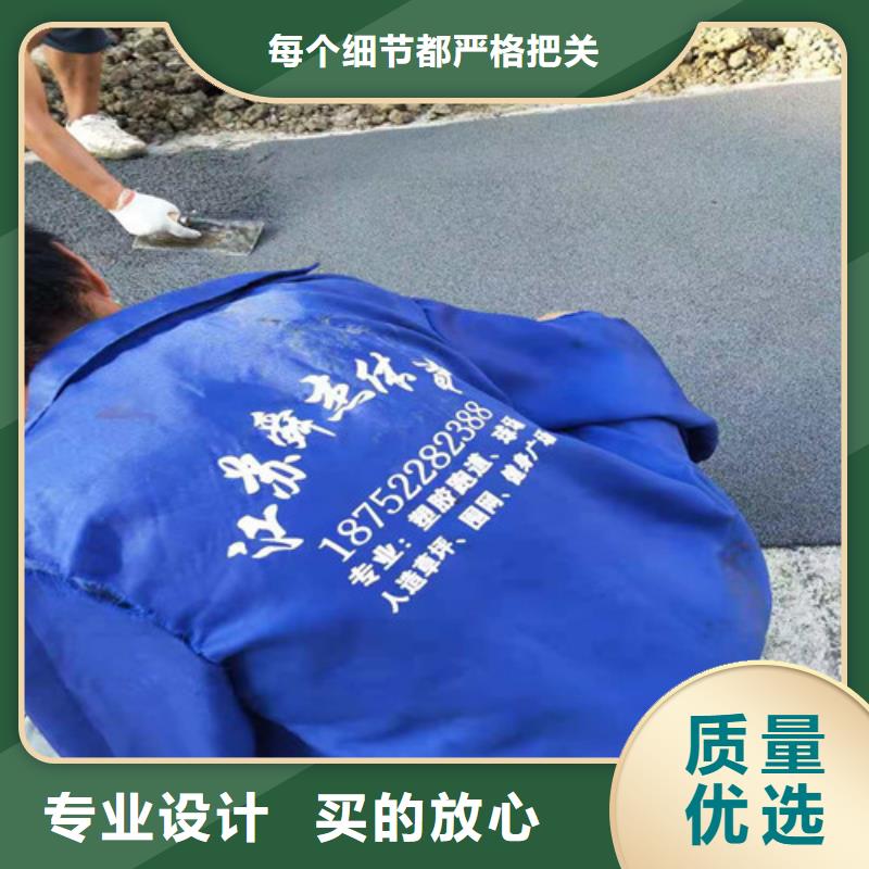 山东菏泽定陶区学校塑胶跑道价格