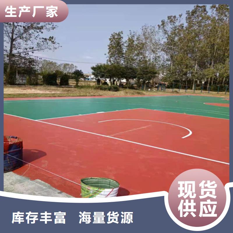 【舜杰】郴州EPDM塑胶篮球场在线报价