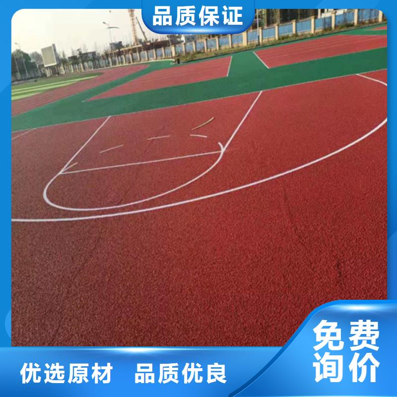 南京学校塑胶跑道价格优惠