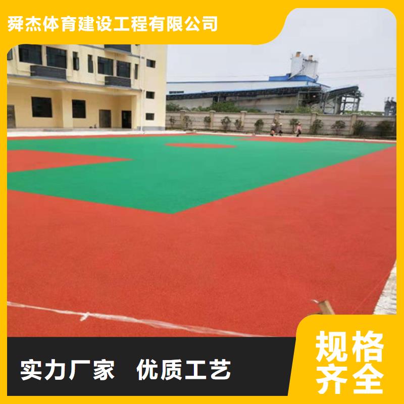 安徽黄山黟县幼儿园塑胶操场生产施工厂家