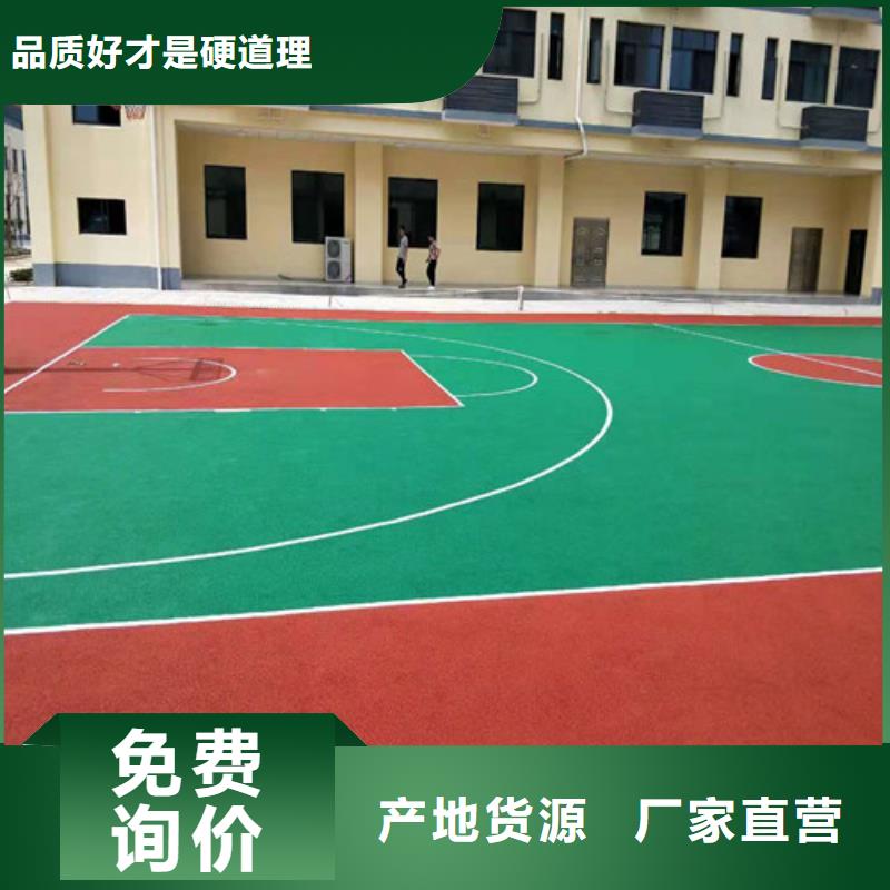 湖南衡阳祁东县EPDM塑胶篮球场安全环保