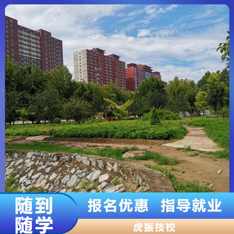 定兴厨师技校招生简章随到随学，包教包会