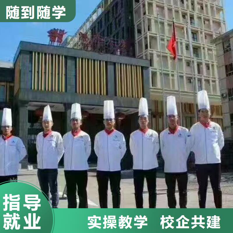 附近<虎振>曲阳好厨师学校开始招生了