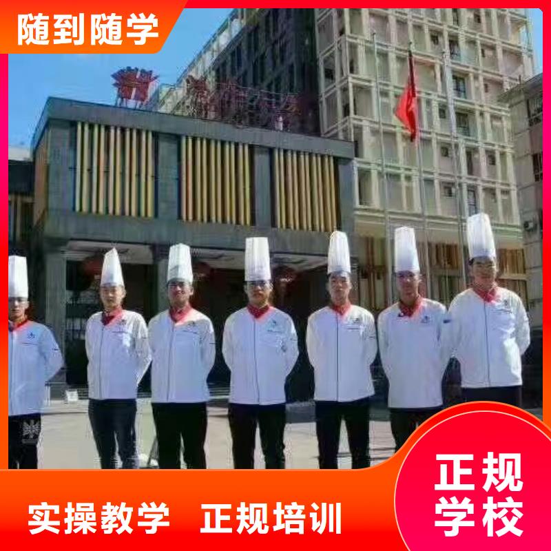 专业齐全《虎振》定州烹饪厨师培训学校开始招生了