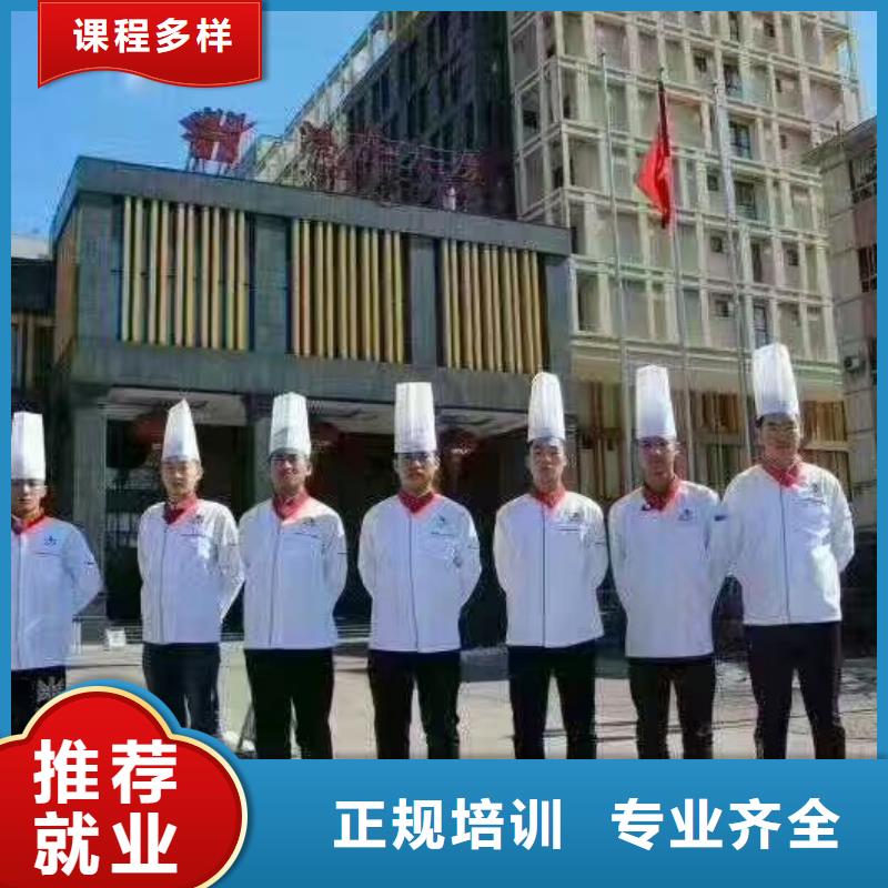 <虎振>磁县哪个厨师技校有成人速成班学生亲自实践动手