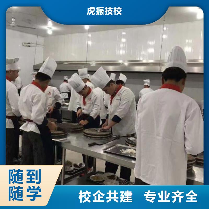 威县厨师学校学费一年多少钱初中没毕业可以学厨师吗