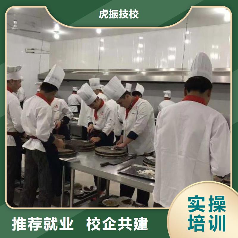 平谷区正规的厨师培训技校-免费试学