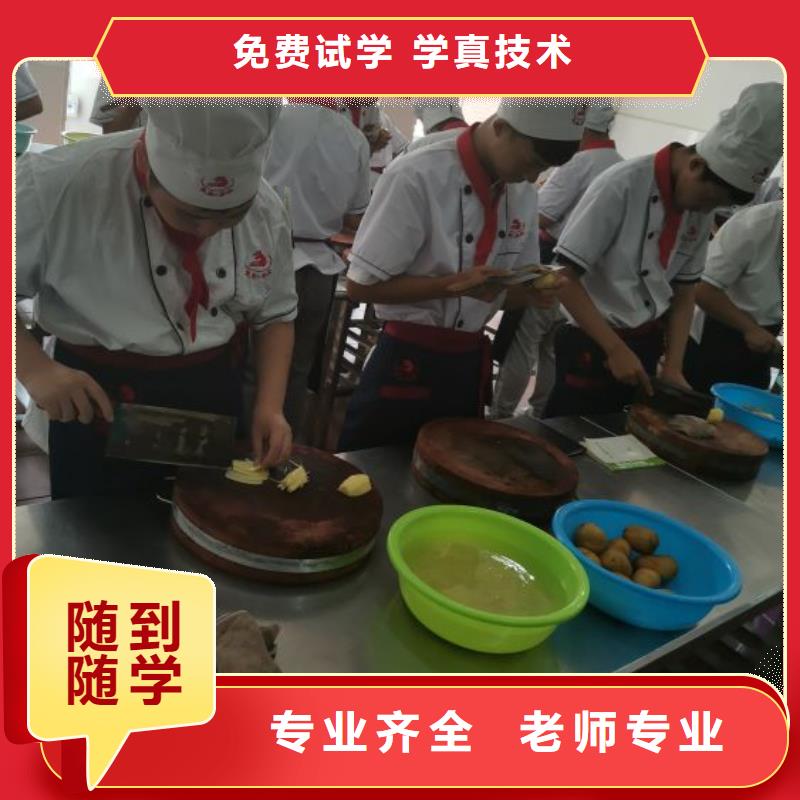 邱县厨师技校的咨询电话是多少初中没毕业可以学厨师吗
