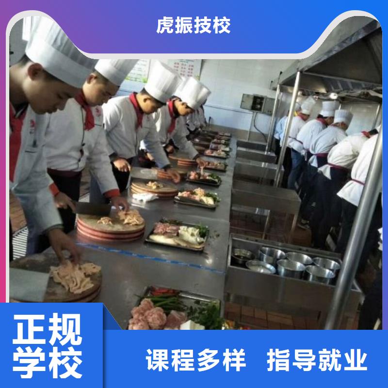 平谷区正规的厨师培训技校-免费试学