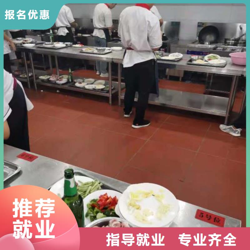 沧州烹饪技校哪家强厨师证