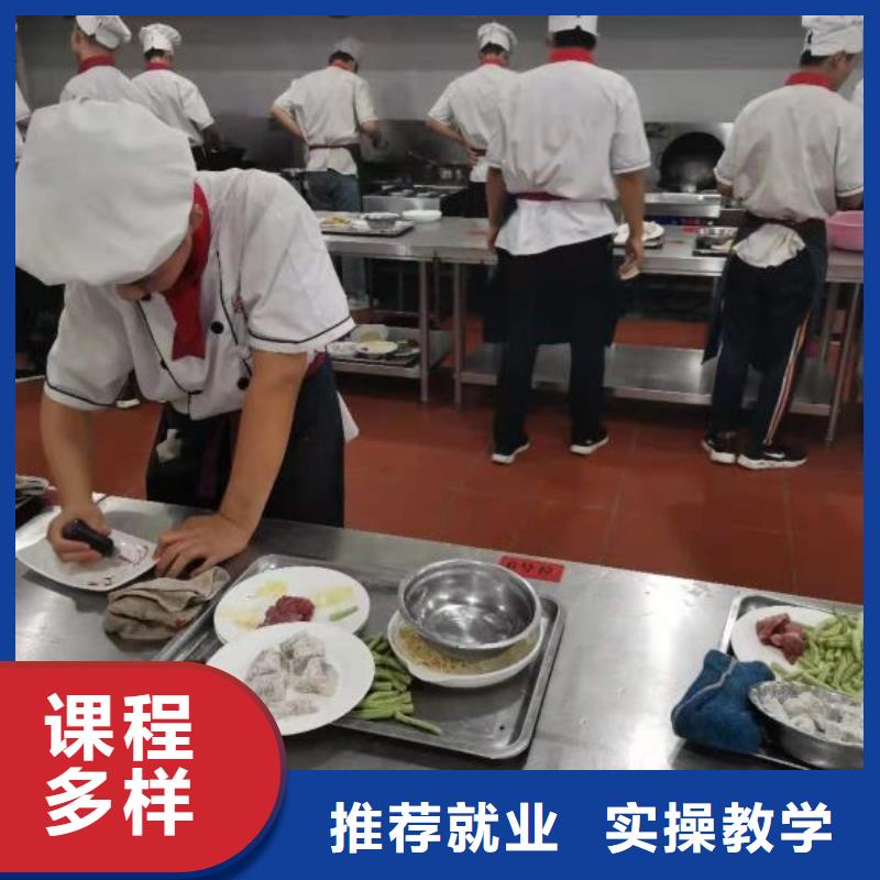 邢台烹饪技校学费多少钱学烹饪要多少时间