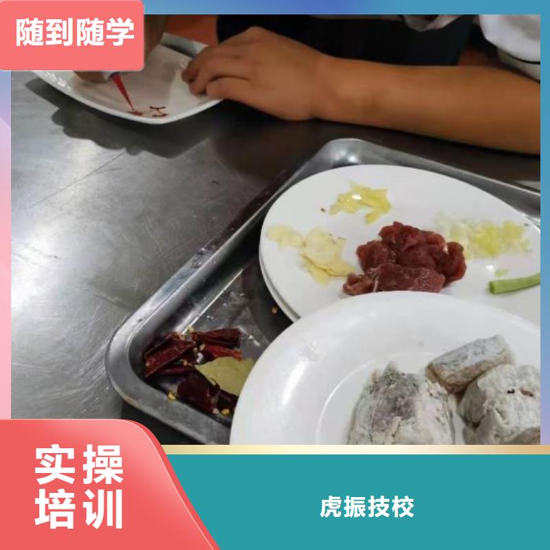 唐山学厨师学期多少时间学烹饪要多少时间