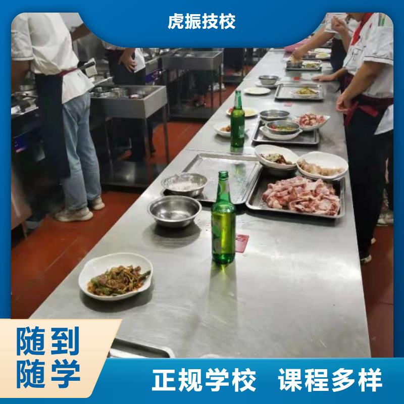 烹饪培训学校【特色小吃】正规学校