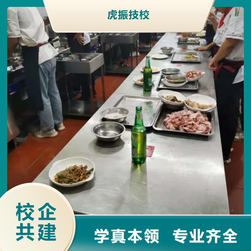 秦皇岛厨师学校去什么地方学招生简介