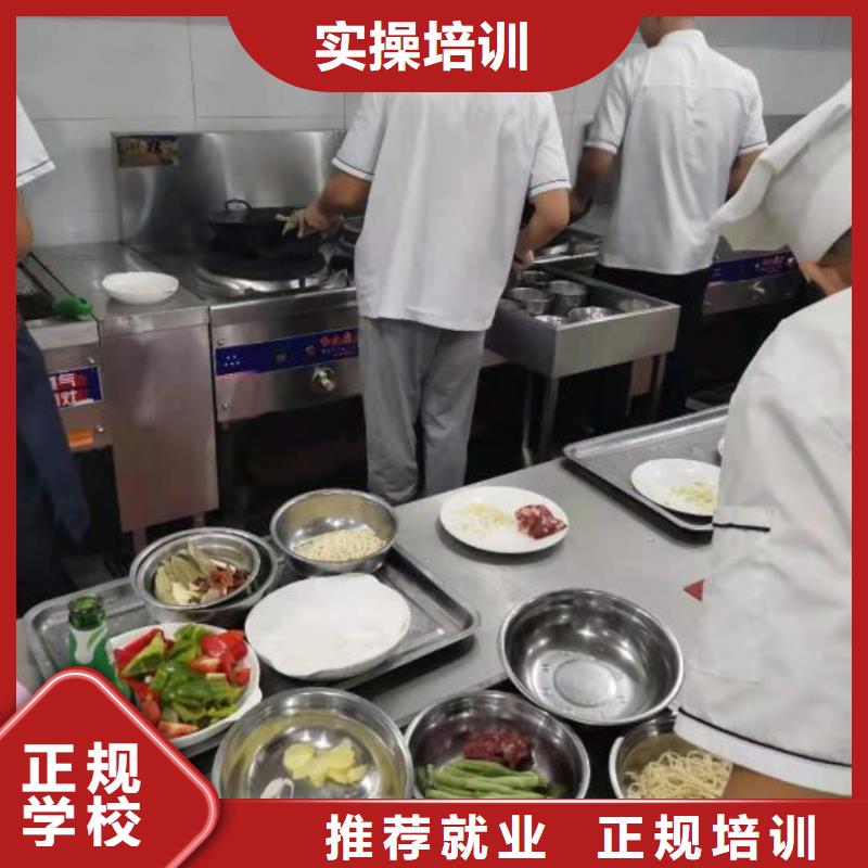 廊坊烹饪学校学费多少钱品牌学校值得信赖