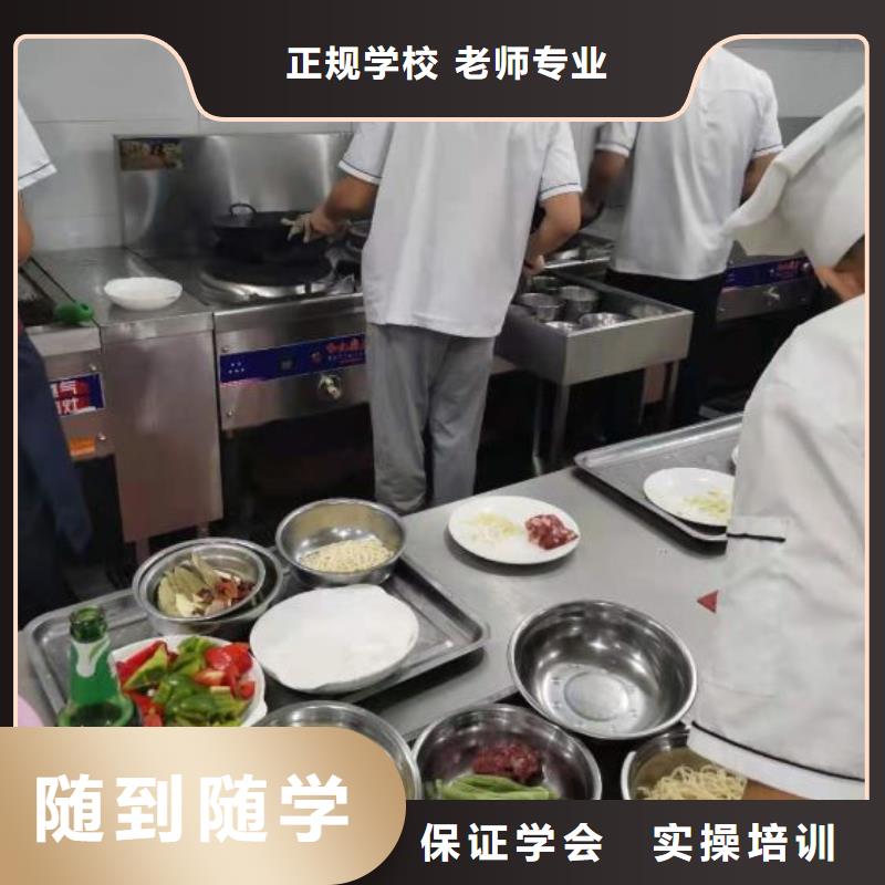 廊坊厨师培训机构学费多少钱品牌学校值得信赖