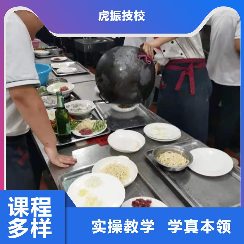 廊坊烹饪培训技校哪家强烹饪培训课程