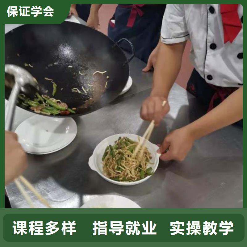 张家口厨师培训机构招生电话是多少品牌学校值得信赖