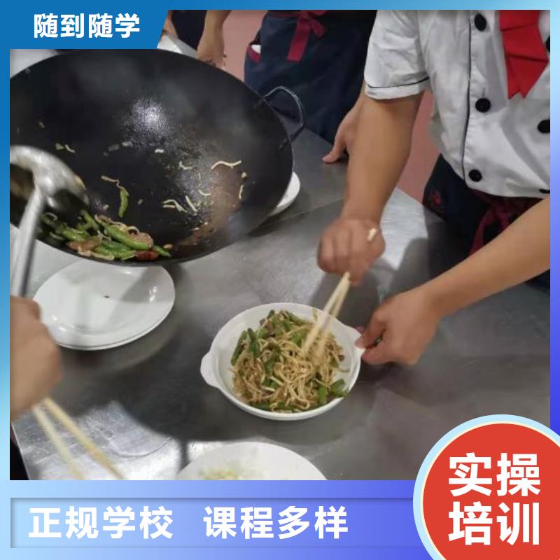 河北虎振烹饪学校联系方式是多少烹饪培训课程