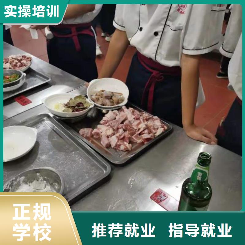 保定短期厨师培训什么时候招生招生简介