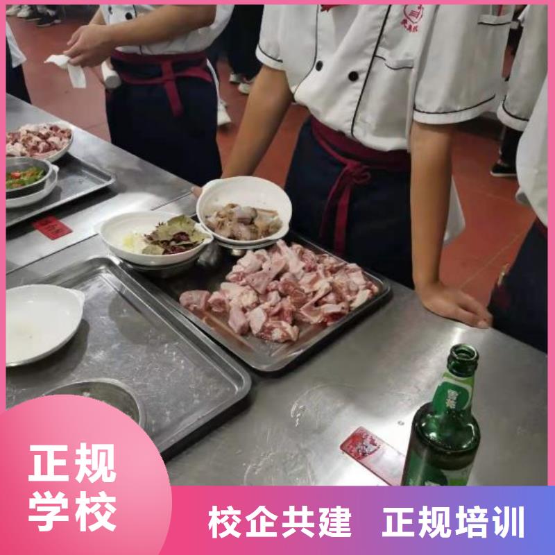 秦皇岛厨师培训机构联系方式是多少烹饪培训课程