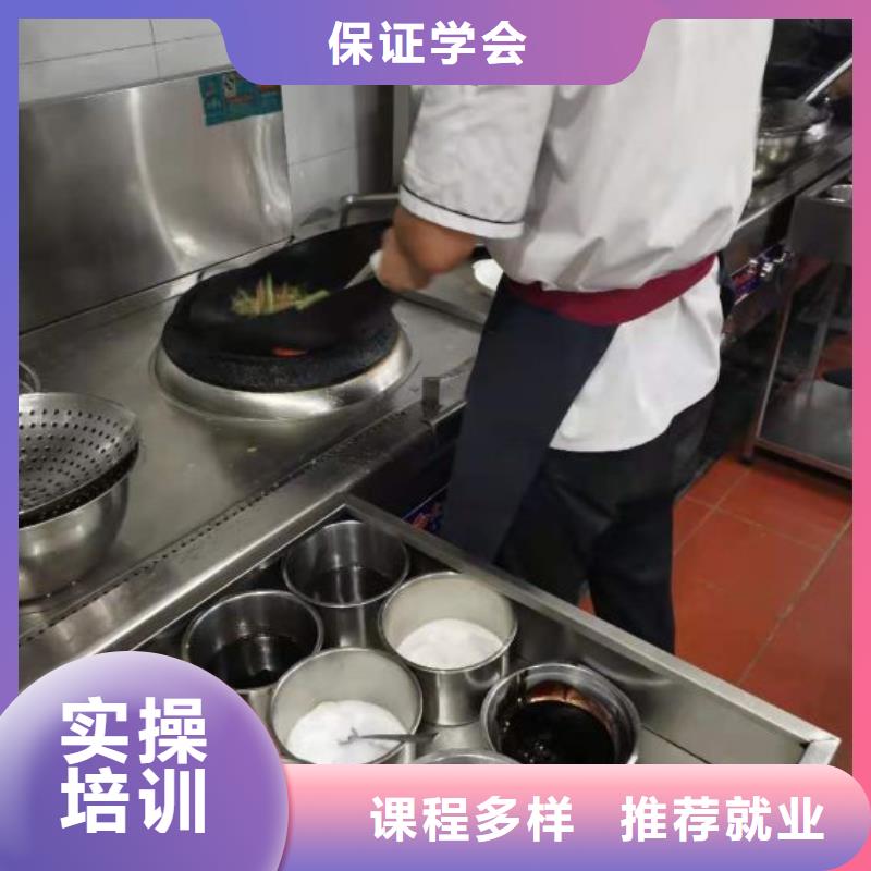 唐山学厨师学期多少时间学烹饪要多少时间