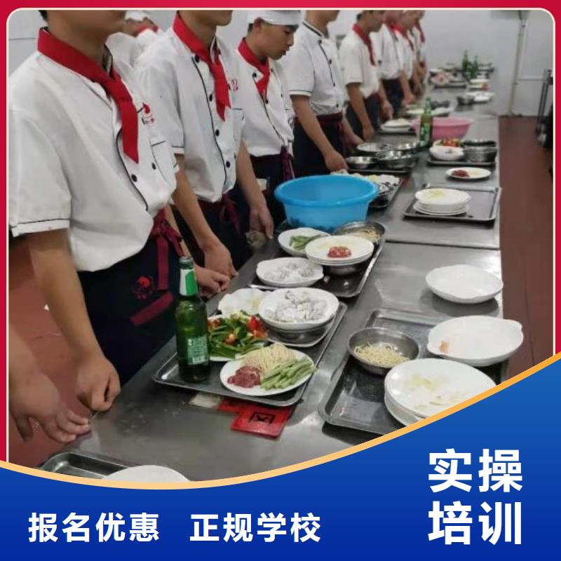 烹饪培训学校厨师培训学校校企共建