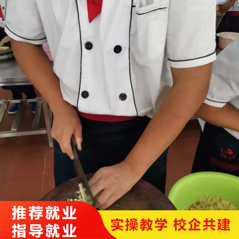 石家庄正规烹饪学校哪家强烹饪培训课程