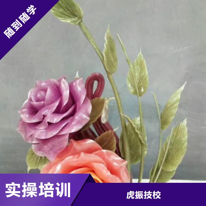 保定厨师学校哪家好学烹饪要多少时间