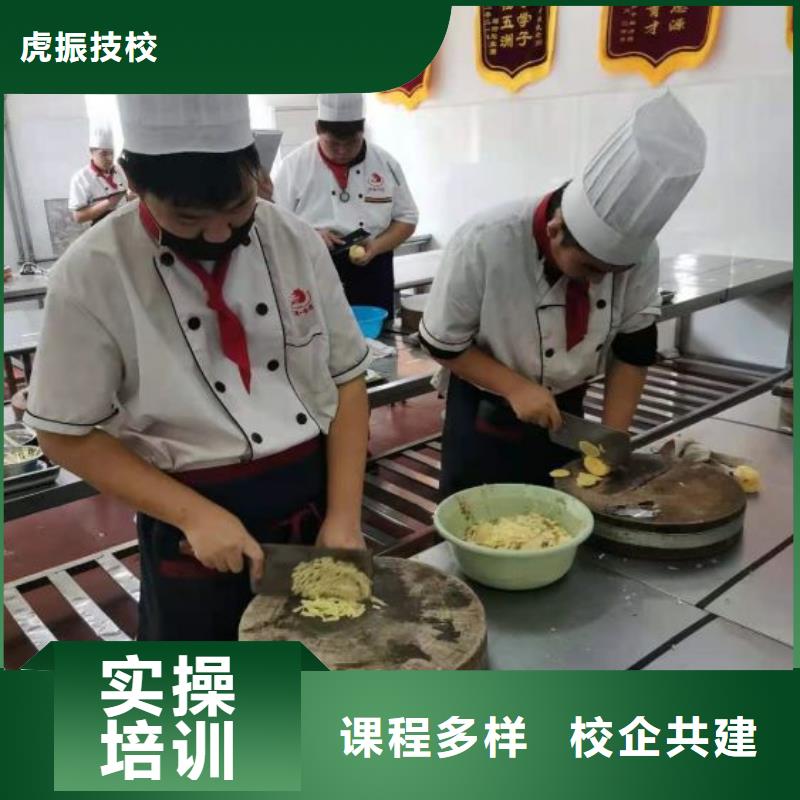 衡水烹饪培训学校哪家好免费推荐工作