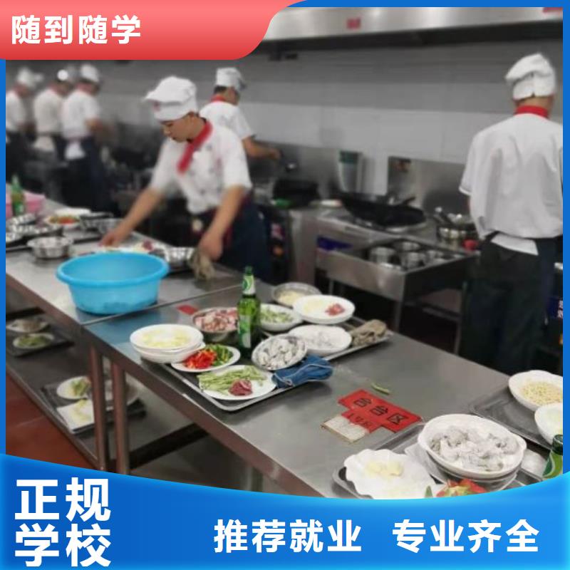 河北厨师技校去什么地方学烹饪培训课程