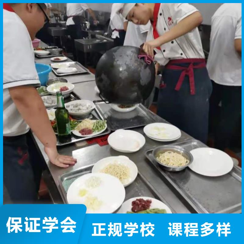 廊坊烹饪培训学校学费多少钱随到随学