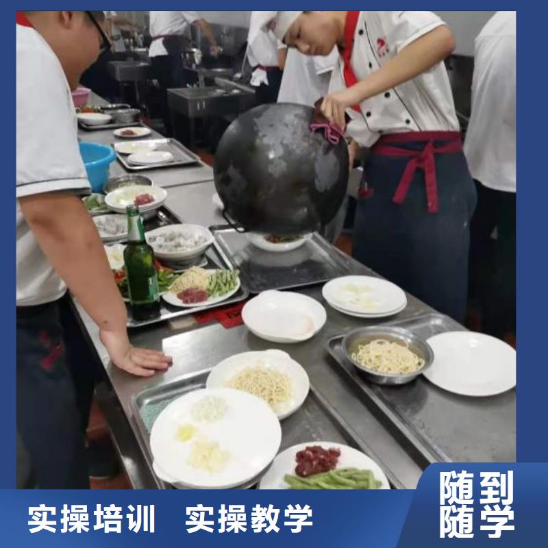 邯郸烹饪培训技校招生电话是多少常年招生