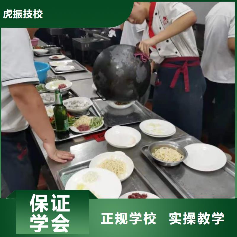 邯郸烹饪培训学校学费多少钱招生简介