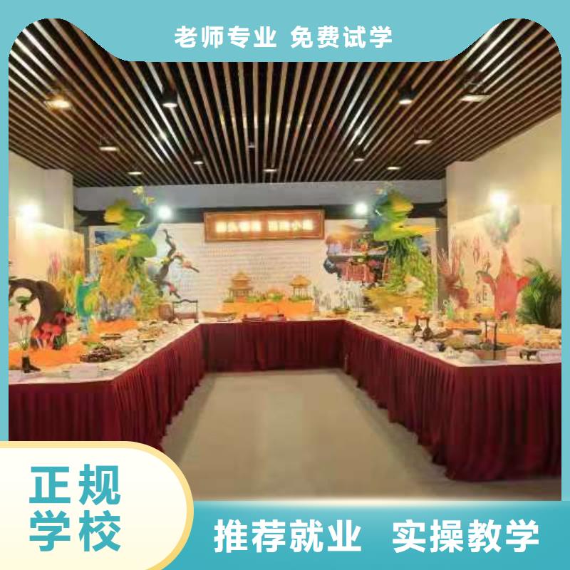 承德虎振烹饪学校学费多少钱厨师证