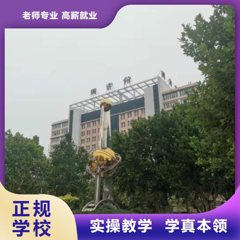 廊坊烹饪学校什么时候招生常年招生