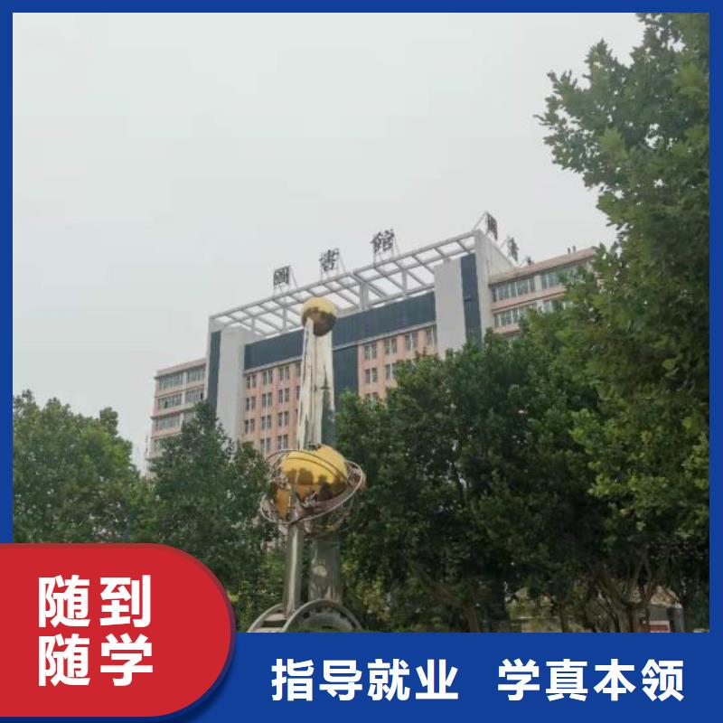 保定厨师学校去哪里品牌学校值得信赖