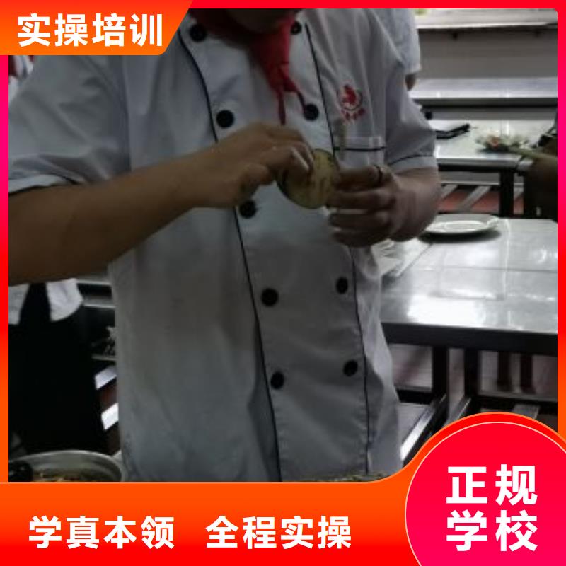 秦皇岛烹饪培训机构哪家好常年招生