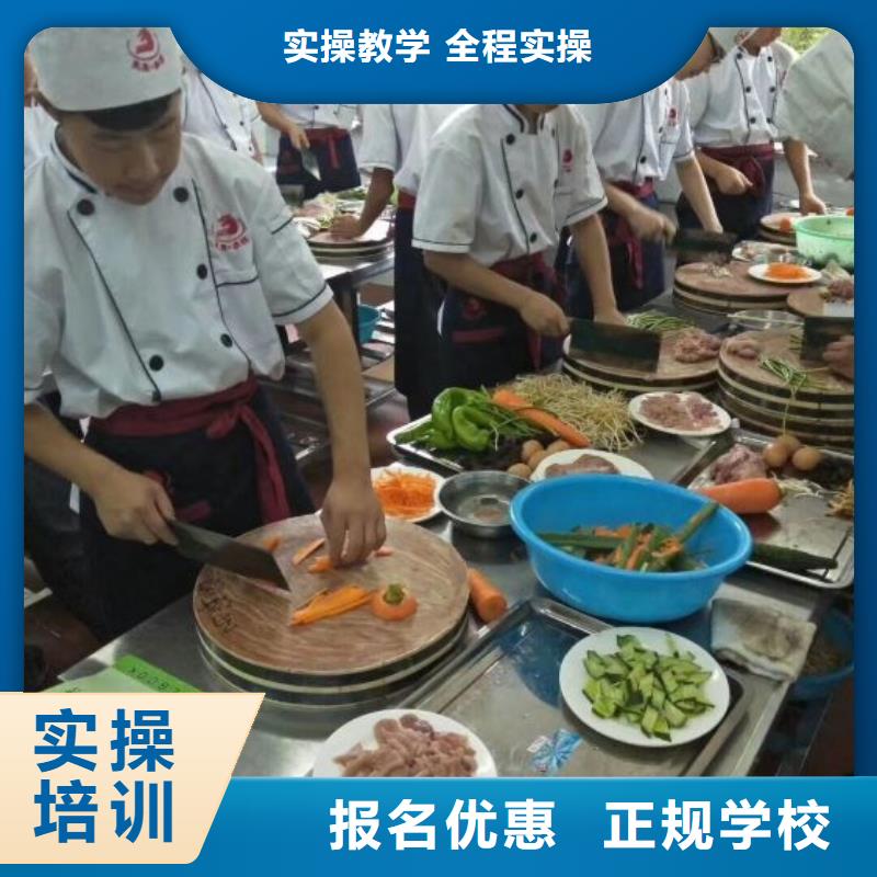 保定虎振厨师学校联系方式是多少烹饪培训课程