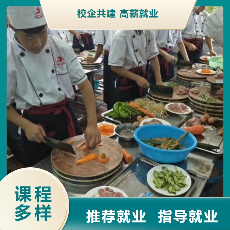 石家庄正规烹饪学校招生电话是多少包教包会