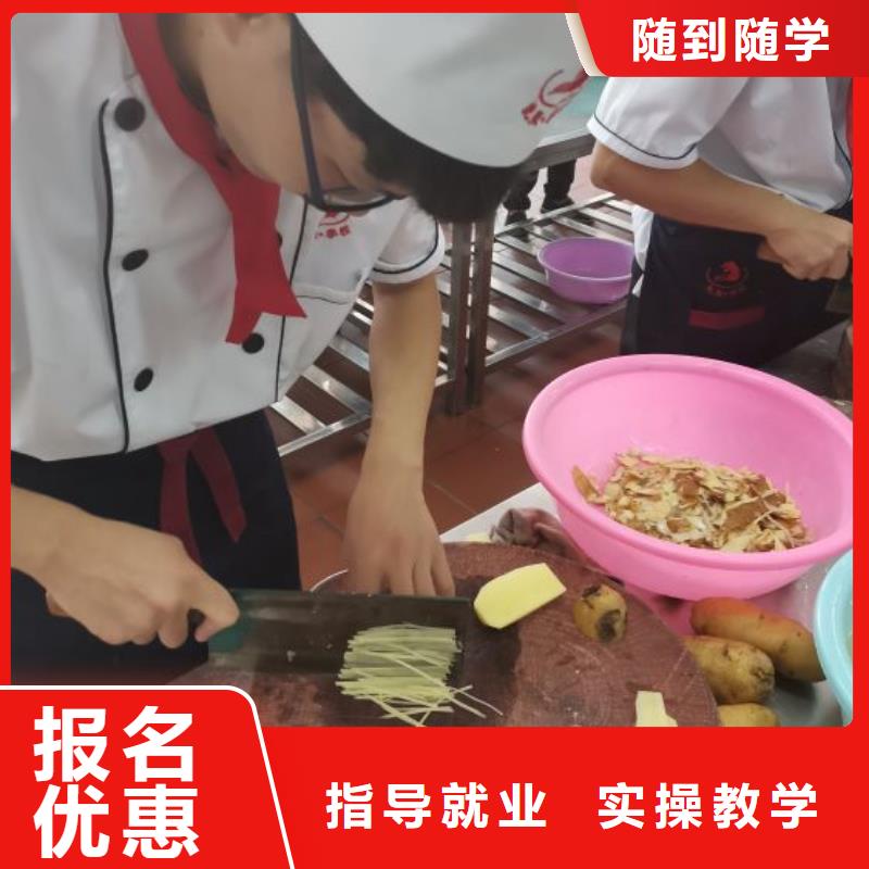 承德虎振烹饪学校学期多少时间包就业