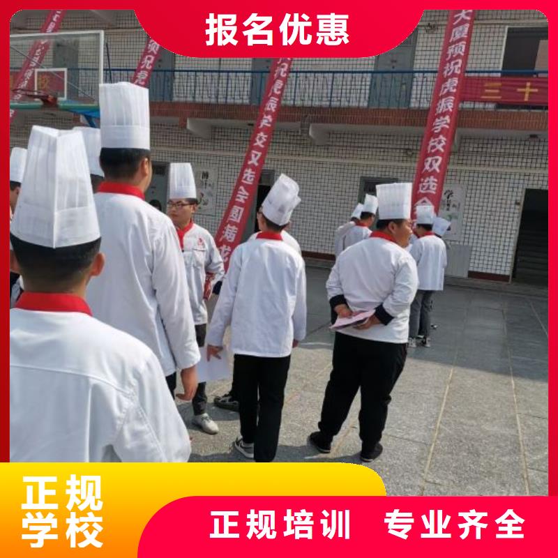 秦皇岛虎振烹饪学校哪家强烹饪培训课程