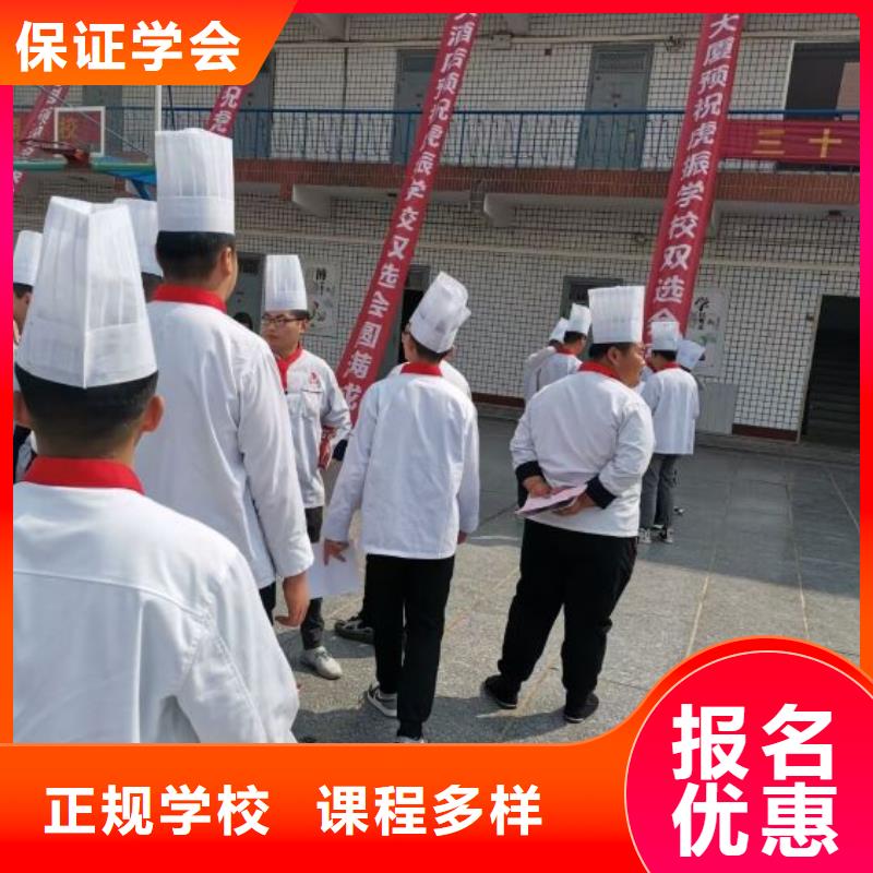 唐山虎振烹饪学校哪家好常年招生