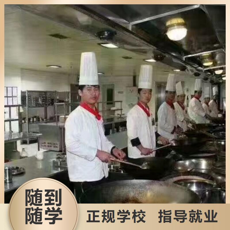 廊坊烹饪培训学校招生电话是多少学烹饪要多少时间