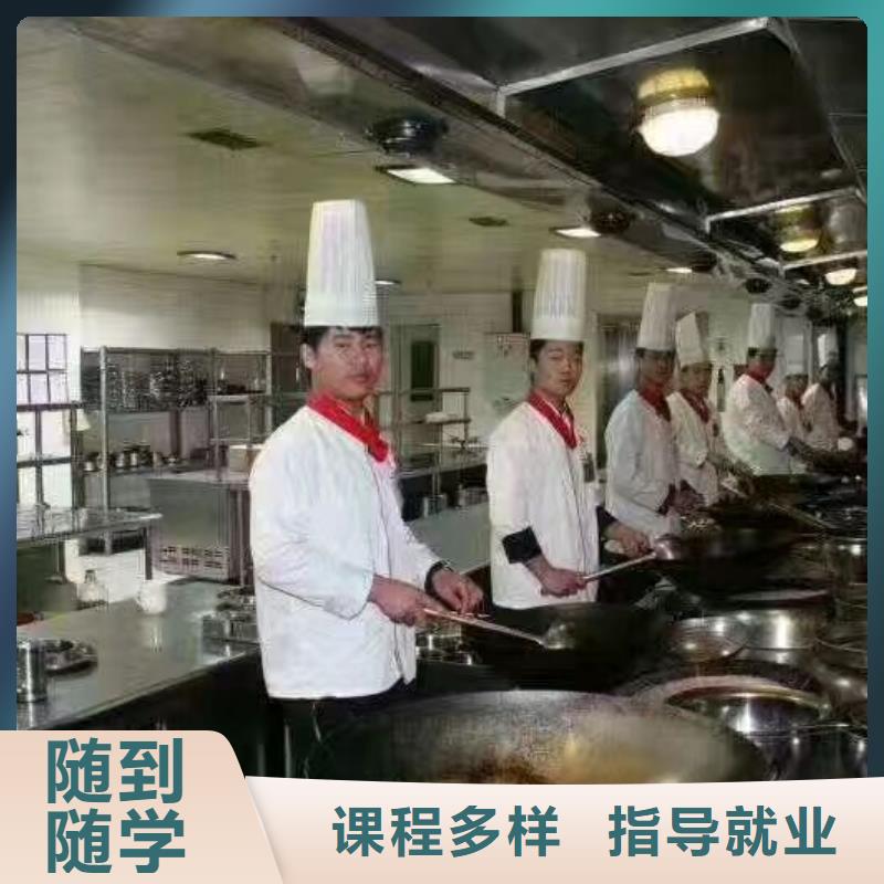 石家庄烹饪培训机构哪家强招生简介